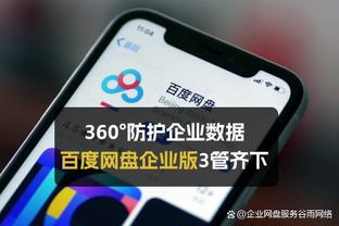 一点红心水论坛14000截图2